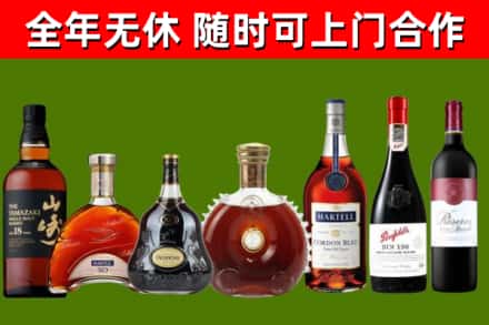 樟木头镇回收红酒