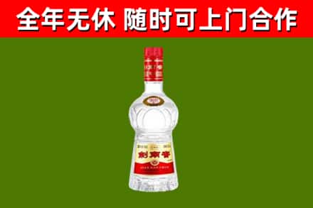 樟木头镇回收剑南春