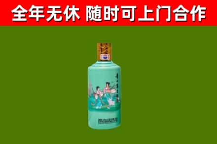 樟木头镇回收节气茅台酒