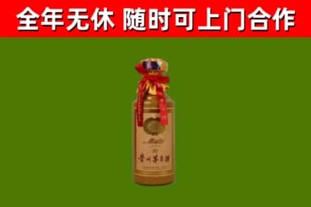 樟木头镇回收30年茅台酒