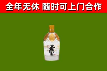 樟木头镇回收董酒
