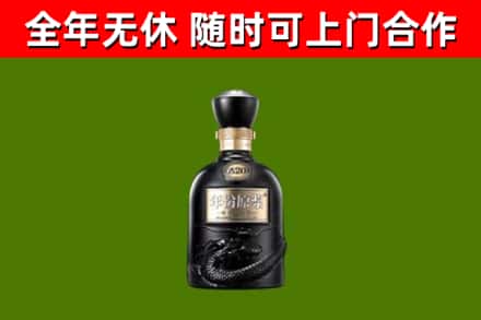 樟木头镇烟酒回收古20酒.jpg