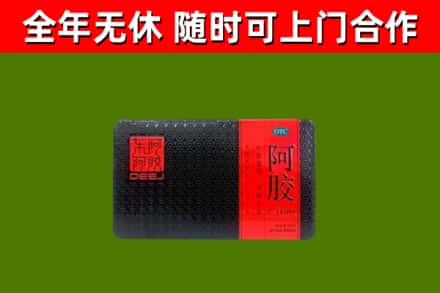 樟木头镇烟酒回收阿胶.jpg