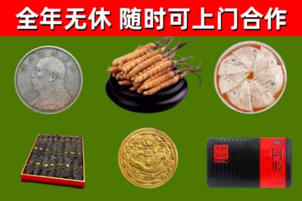 樟木头镇回收礼品
